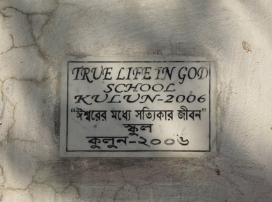 True Life in God School Plaque in Kulun