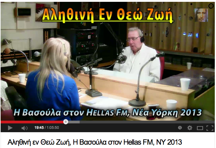 Vassula at Hellas FM