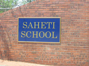 Saheti School