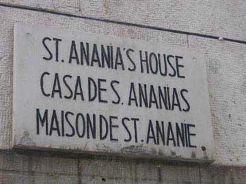 Sign outside the house of Ananias, Syria