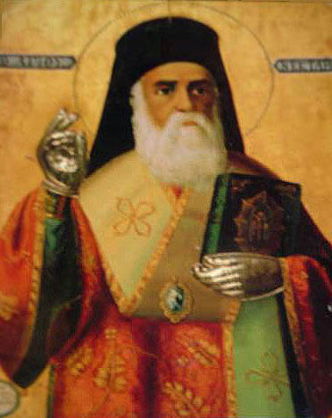 Monastery of St. Nektarios